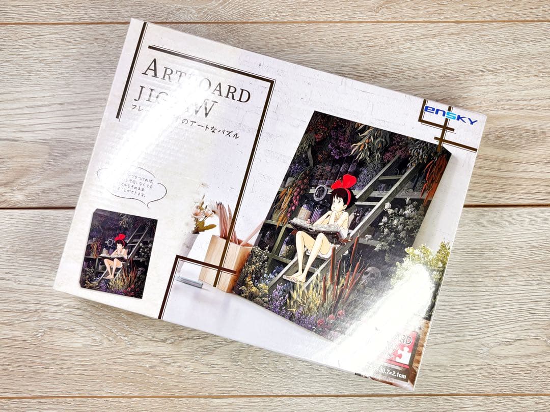 ✨3個セット✨ジグソーパズル 魔女の宅急便 少女の時間 光射す部屋 店番