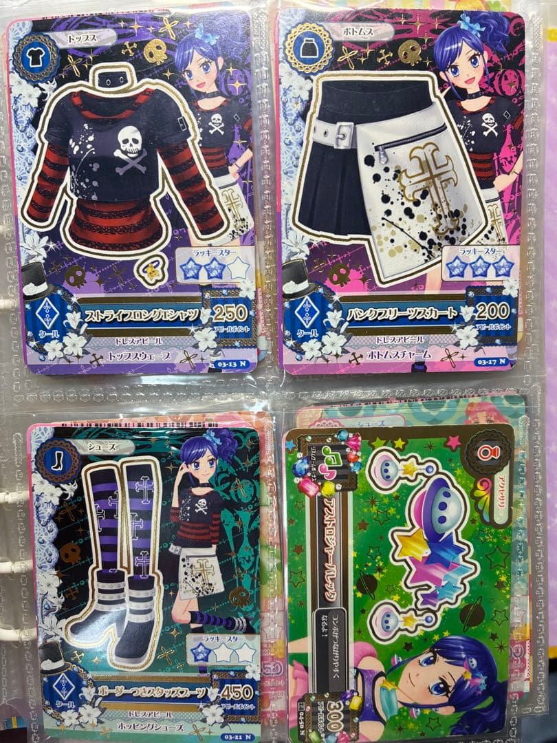 アイカツカード　バラ売り　スターズ アイカツ！　アイカツフレンズ　まとめ売り