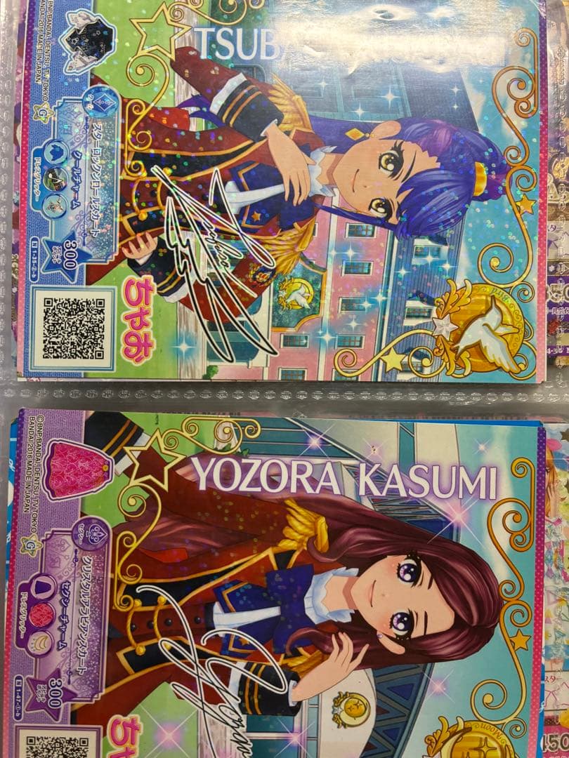 アイカツカード　バラ売り　スターズ アイカツ！　アイカツフレンズ　まとめ売り