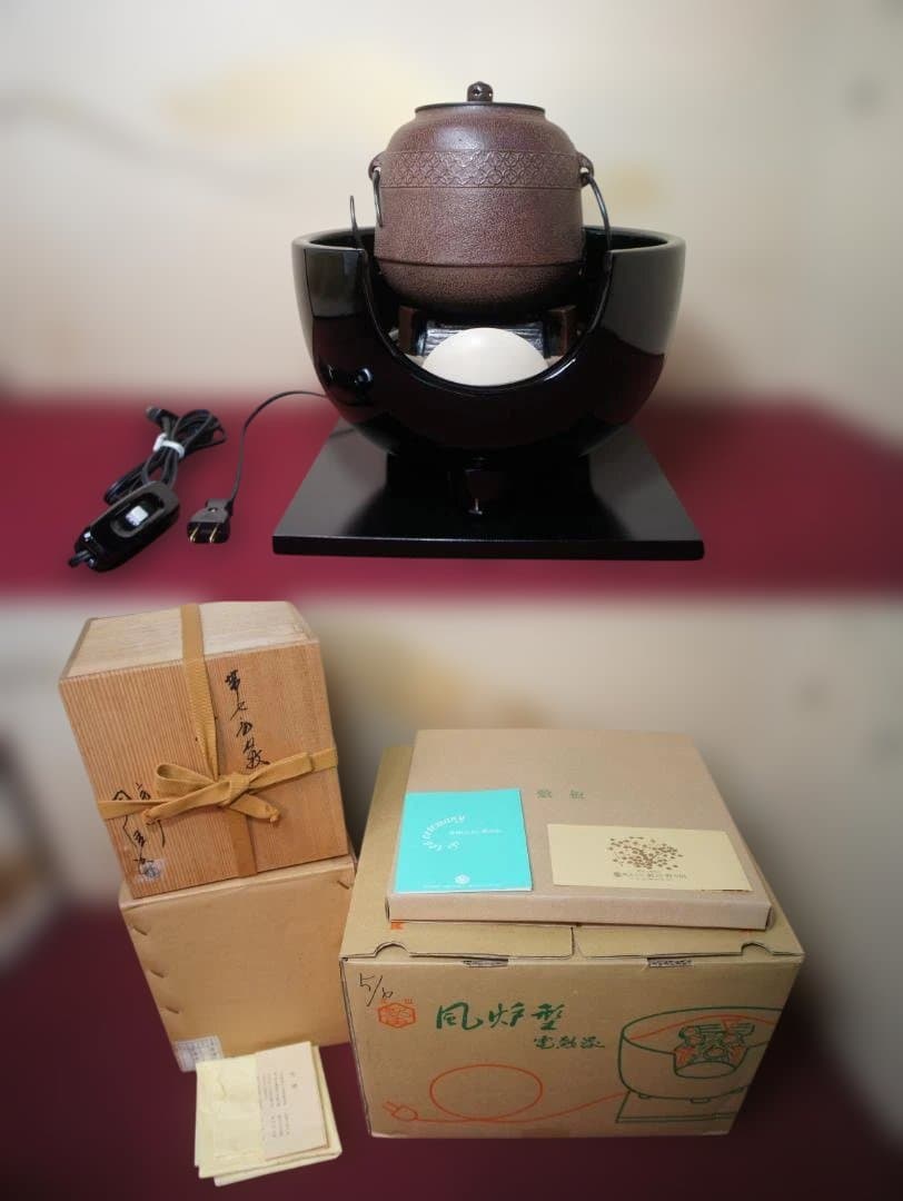 ☆ 創巧野々田 真塗風 炉(紅鉢型)400w電熱器 在銘 棗釜他フルセット送料込