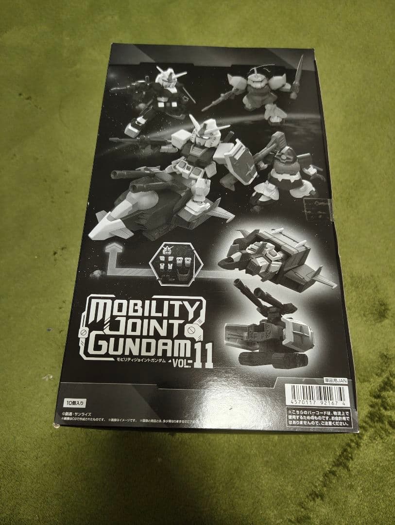 モビリティジョイント　BOX売り　ガンダム　ドム　シャア専用　Gブル　Gスカイ