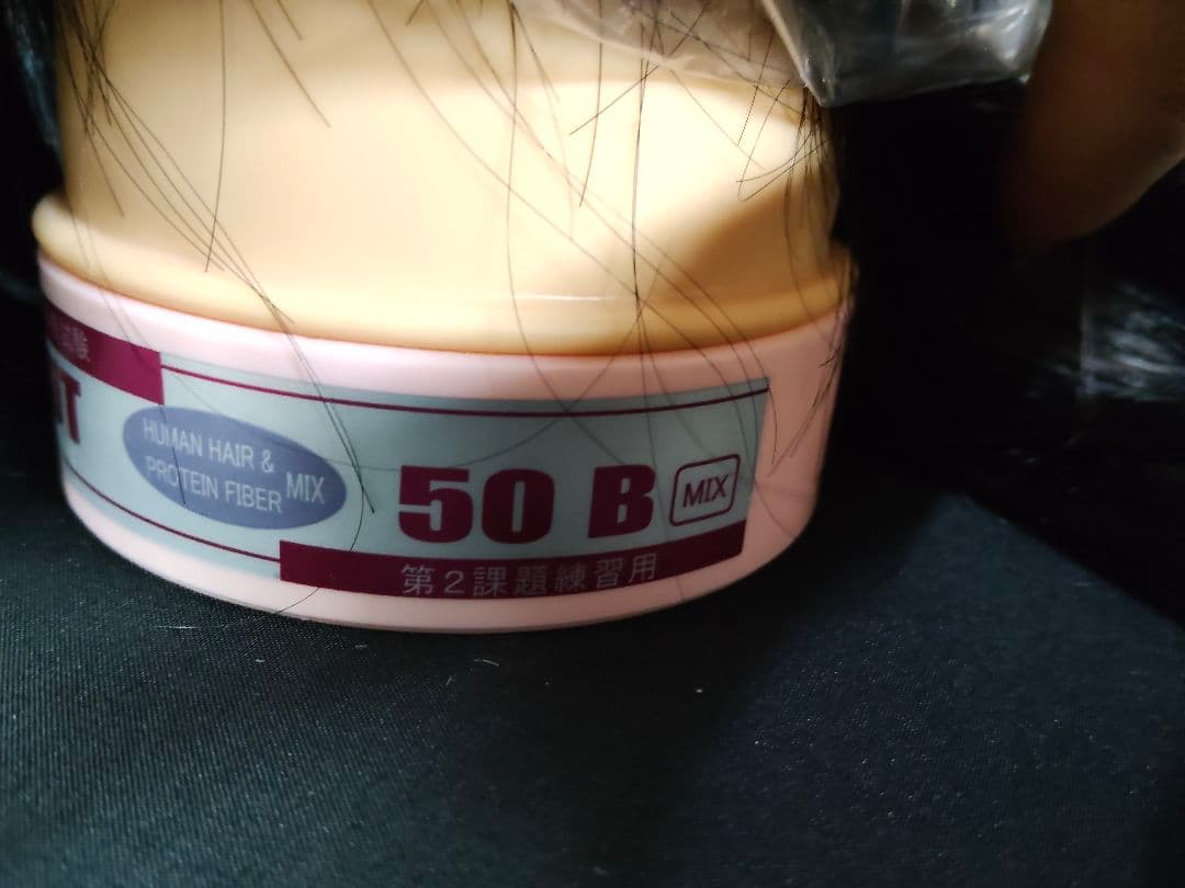 【7体セット】美容師国家試験 カットウィッグ 50B 人毛MIX