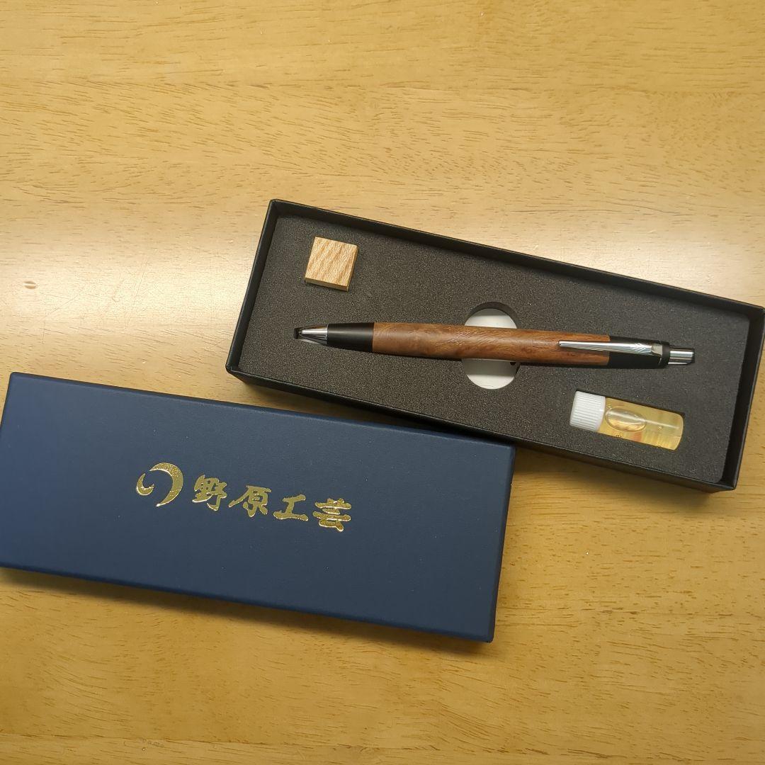【値下げ中！】野原工芸シャープペンシル限定杢バーズアイ欅 固定式金具付き