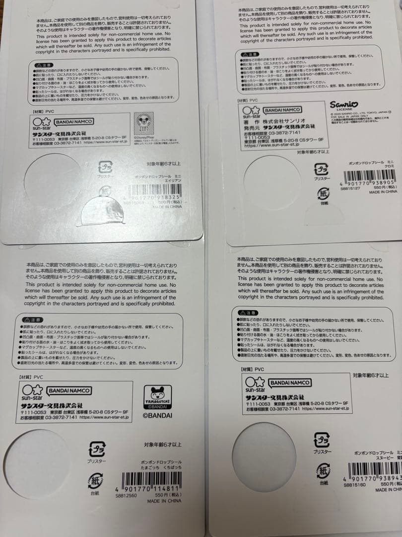 早い者勝ち!!全て正規品!!12時間以内に発送！