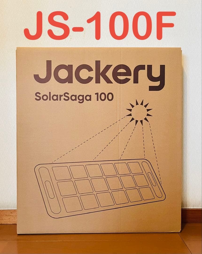 Jackery SolarSaga 100W ソーラーパネル(JS-100F)