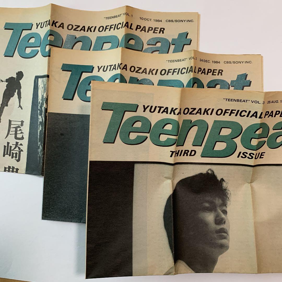 尾崎豊　ファンクラブ会報NO1創刊号〜33最終号　新聞切抜Teen Beat 他