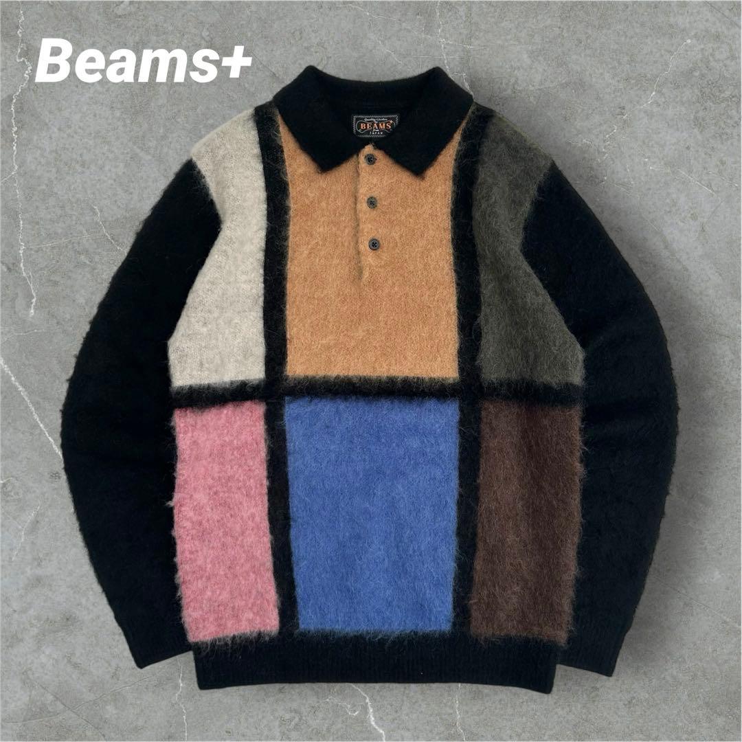 【モヘヤ混】Beams+ ニットポロシャツ　マルチカラー　美品　即完売　希少