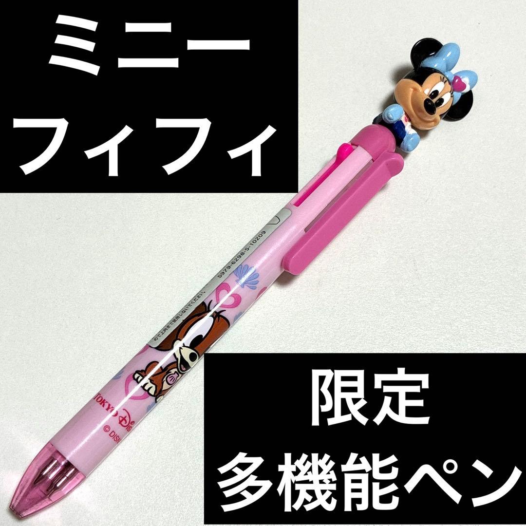 ミニーマウス ボールペン ピンク　シャープペンシル　ペン　ボールペン