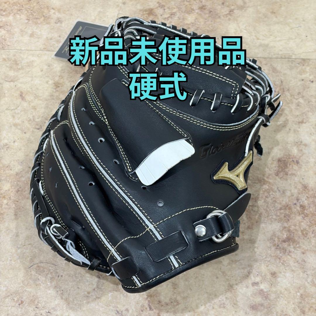 ミズノ MIZUNO キャッチャーミット グローブ グラブ 硬式 トレーニング