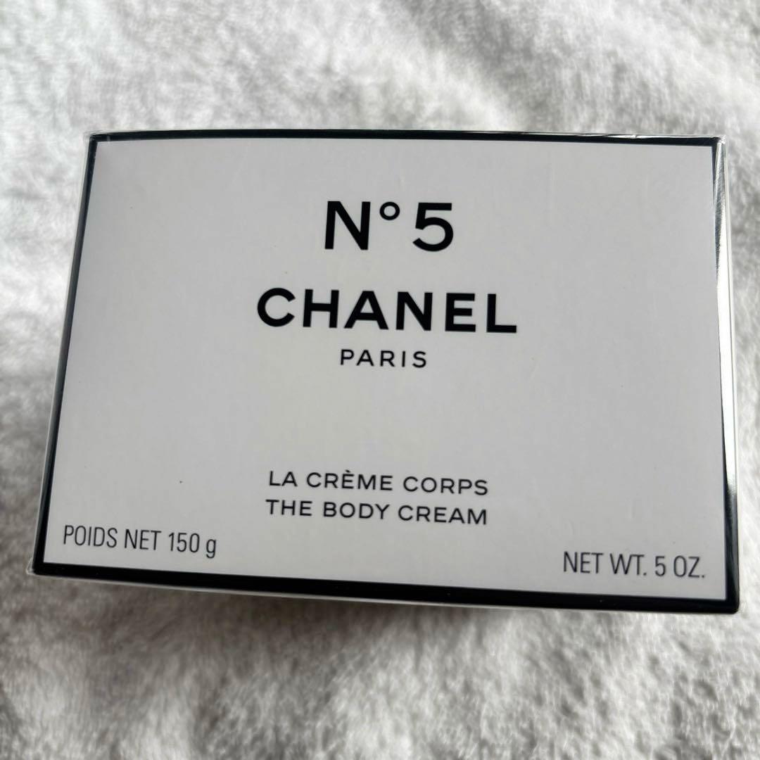 【新品】CHANEL N°5 ボディクリーム ギフトバッグ付き