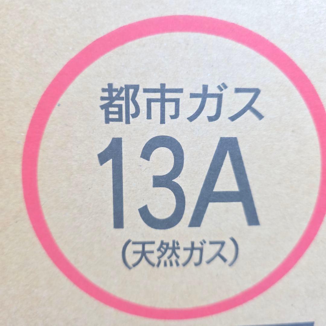 407】未開封　TOHO GAS ガスファンヒーター RC-24FSJ 都市ガス