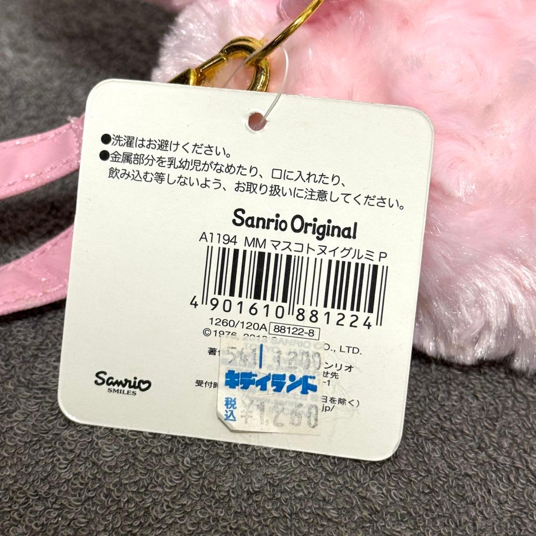 サンリオ マイメロディ ポーチ マスコット