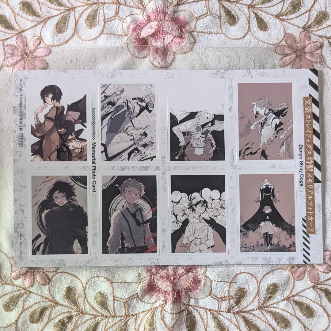 文スト13特典セット 探偵社設立秘話 メロン ゲーマーズ カード タペストリー