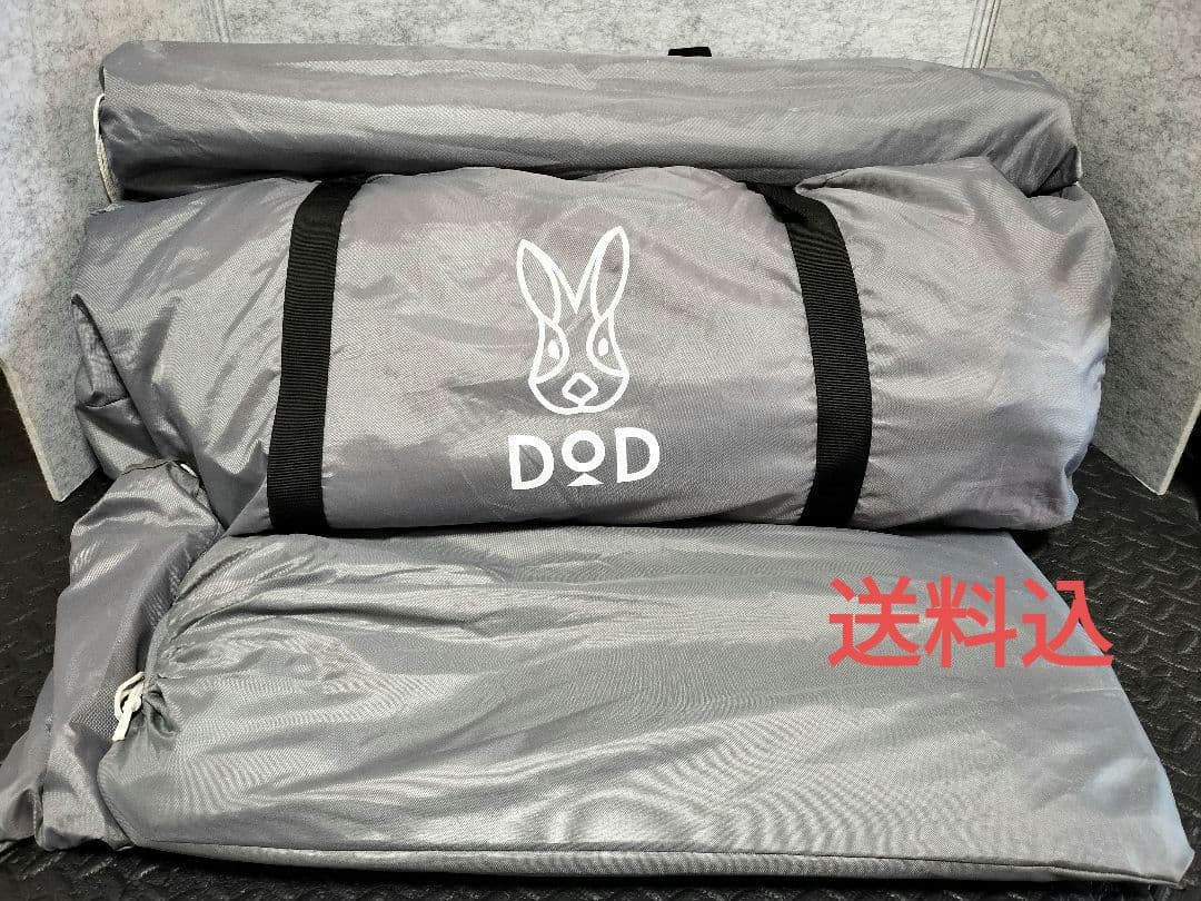 N*i様 【超激レア】　DOD タケノコテント　グランドシート付き　ペグエリーゼ