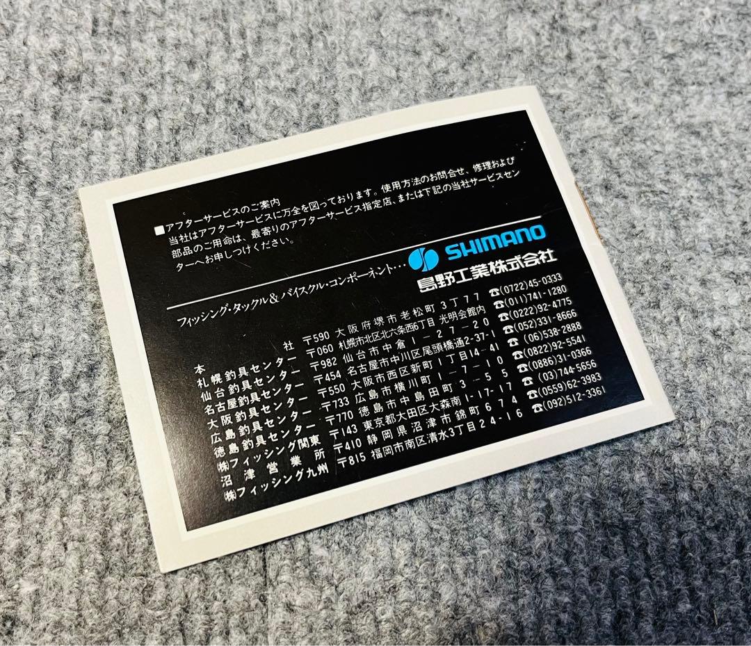 シマノ Bantam100 箱 備品 取説 巾着袋付き SHIMANO