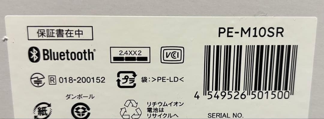 【新品未使用】Moflin　モフリン　AIペットロボット　シルバー