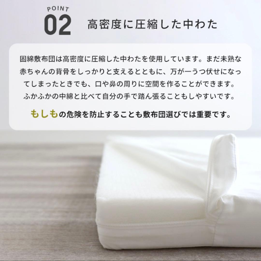 ヤトミ　ベビーベッド