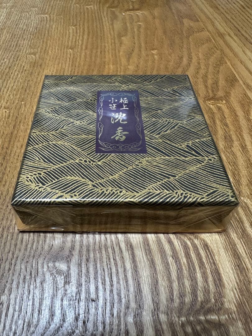 【極上 小笹 沈香】約18g 高級線香・お香（シュリンク包装・未開封）