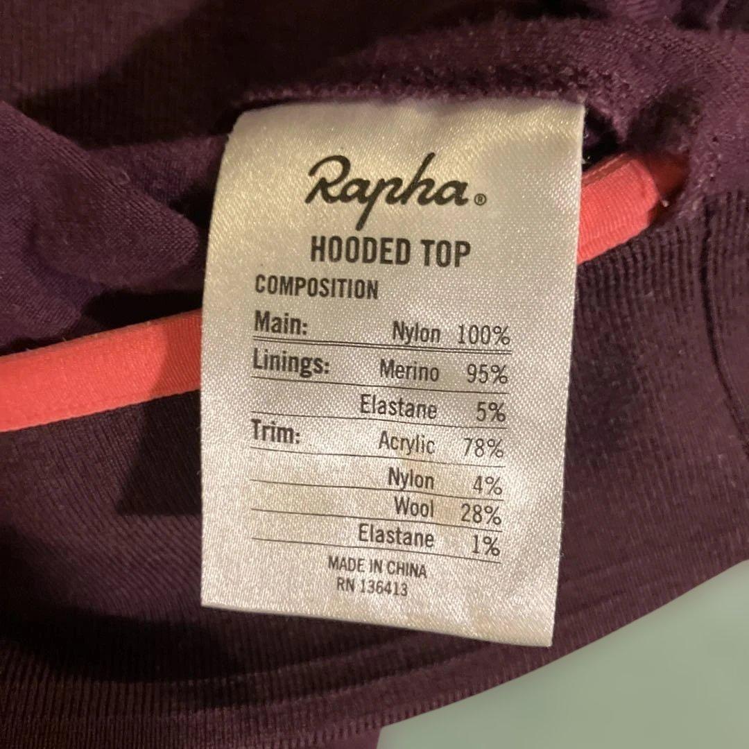 Rapha フード付きパープルサイクルジャージ
