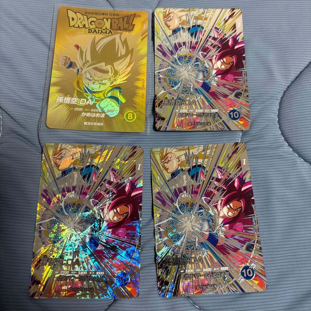 ドラゴンボールスーパーダイバーズ レアカードセット