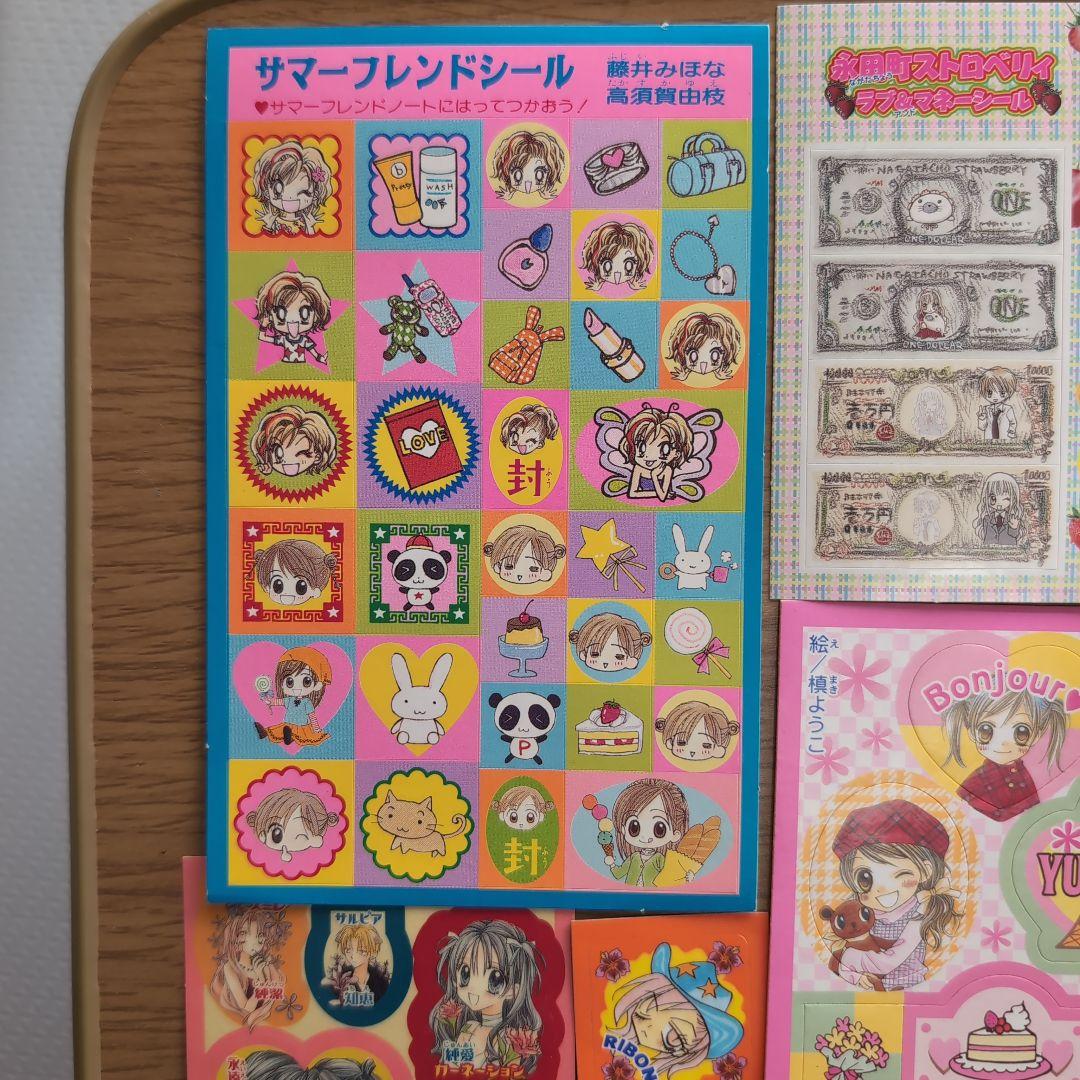 【激レア】りぼん　ちゃお　なかよし　付録　シール　まとめ　平成　レトロ　当時