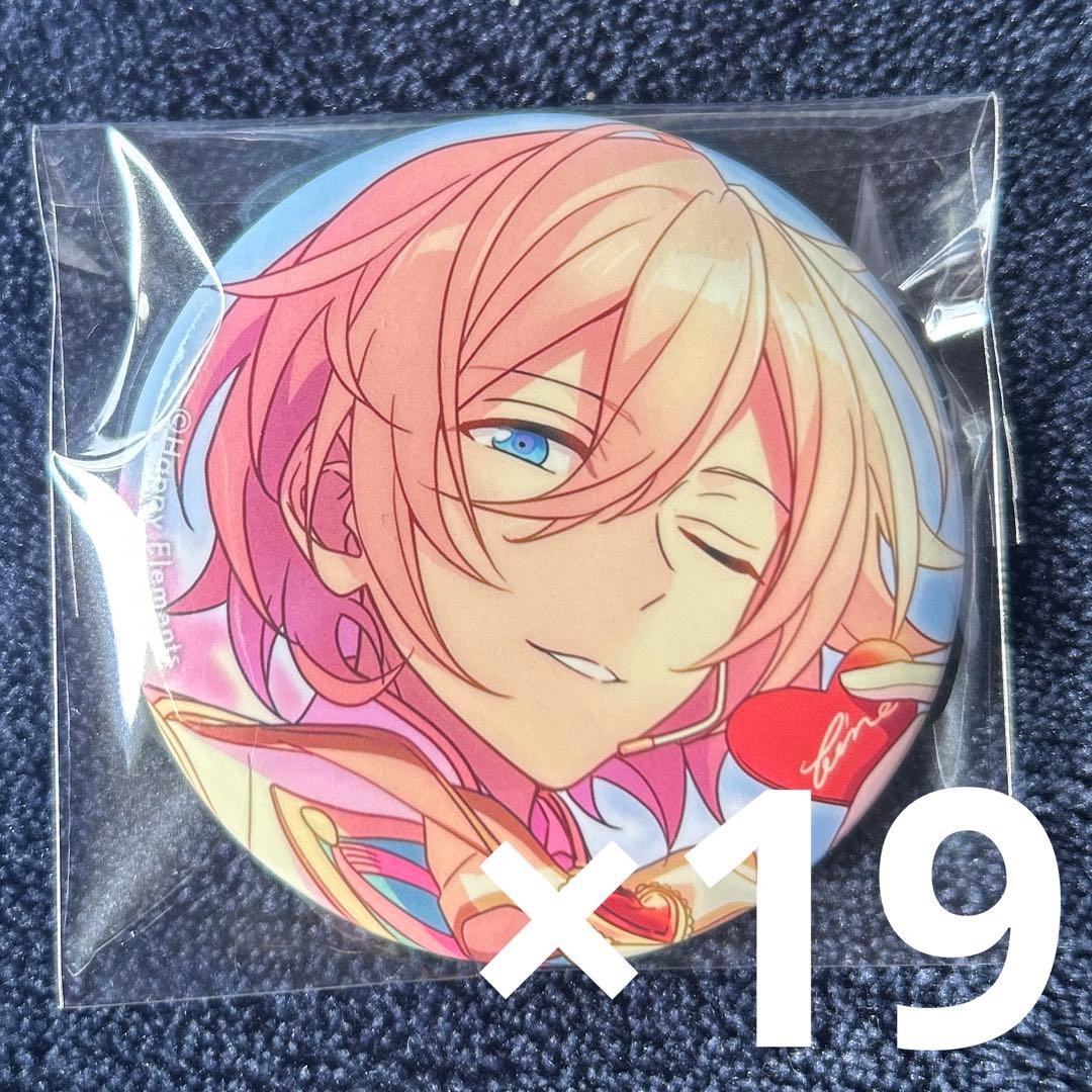 天祥院英智 缶バッジ プリマヴェーラ 19個