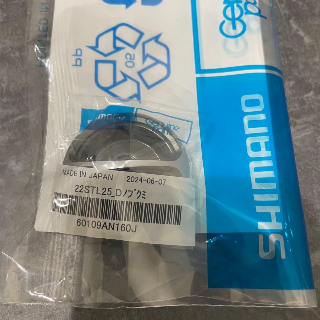 【新品・未使用】シマノ　22ステラ　C3000SDH ドラグノブ