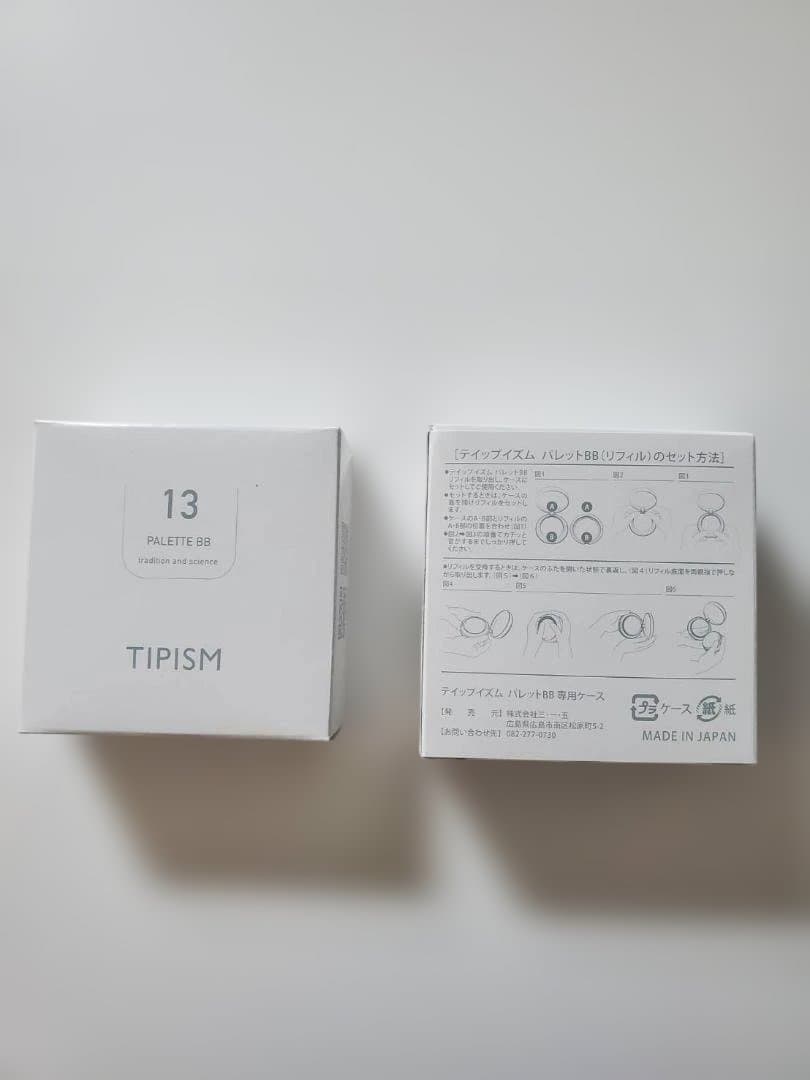 TIPISM13 PALETTE BB クッションファンデーション専用ケース付き