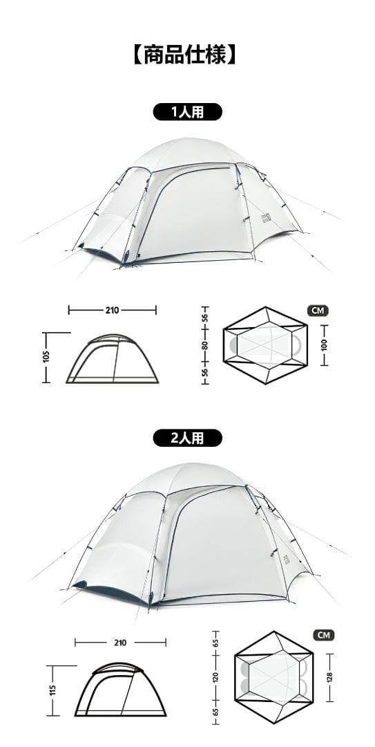 Naturehike JIMS GEAR 一人用 CNK2350WS011