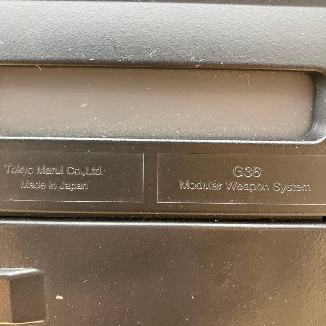 東京マルイg36c