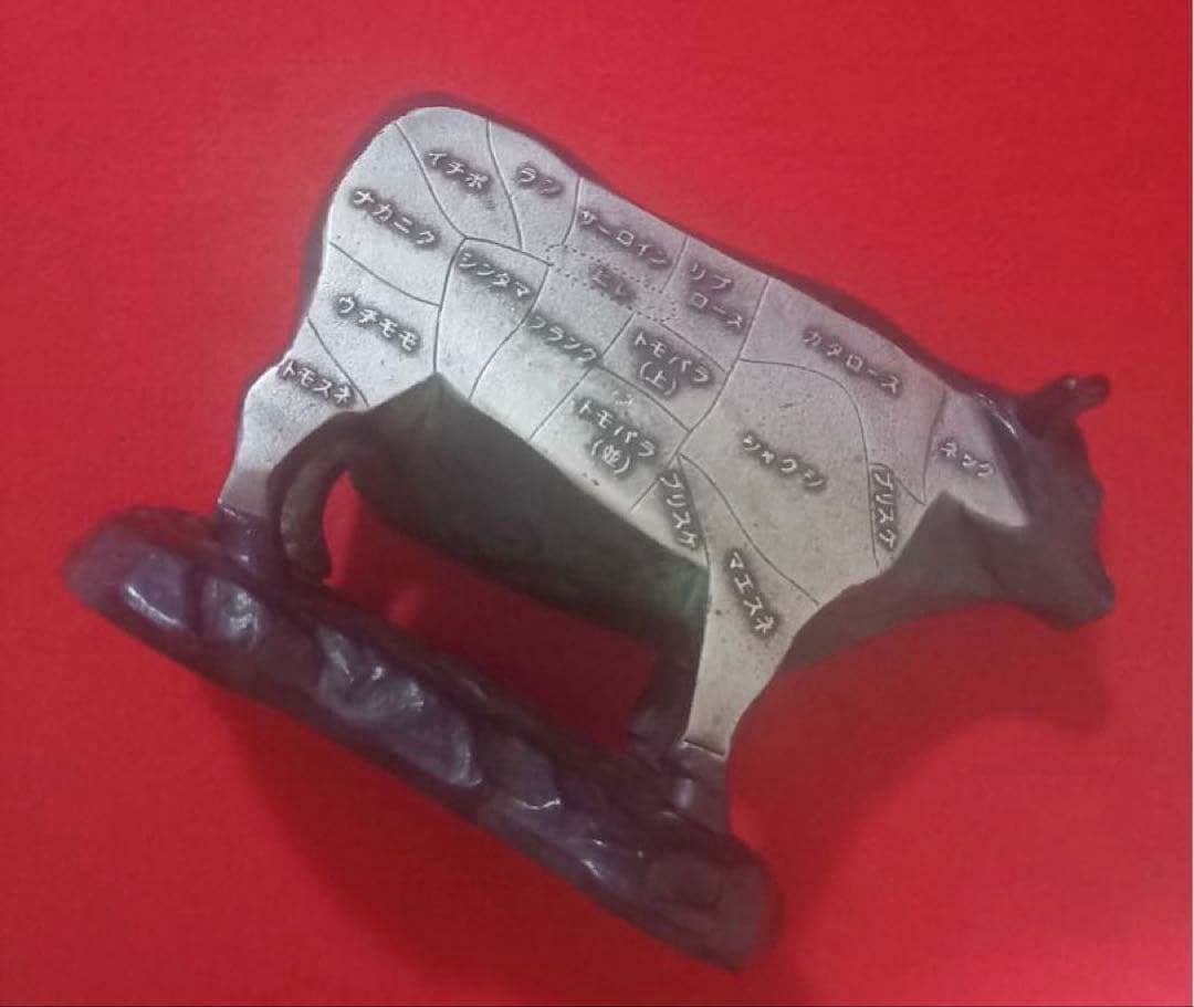 牛 金属製置物 部位名入