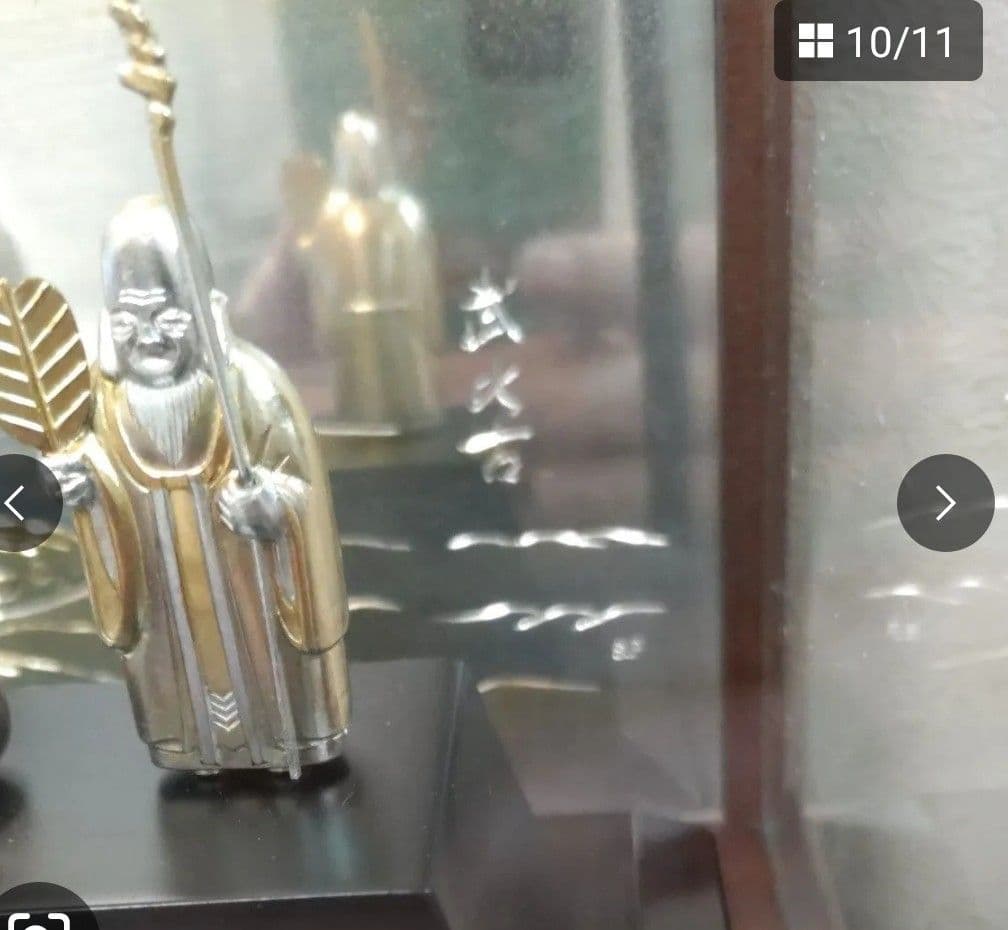 や*ん様 武比古　純銀 恵比寿 大黒 七福神 置物 オブジェ 縁起物
