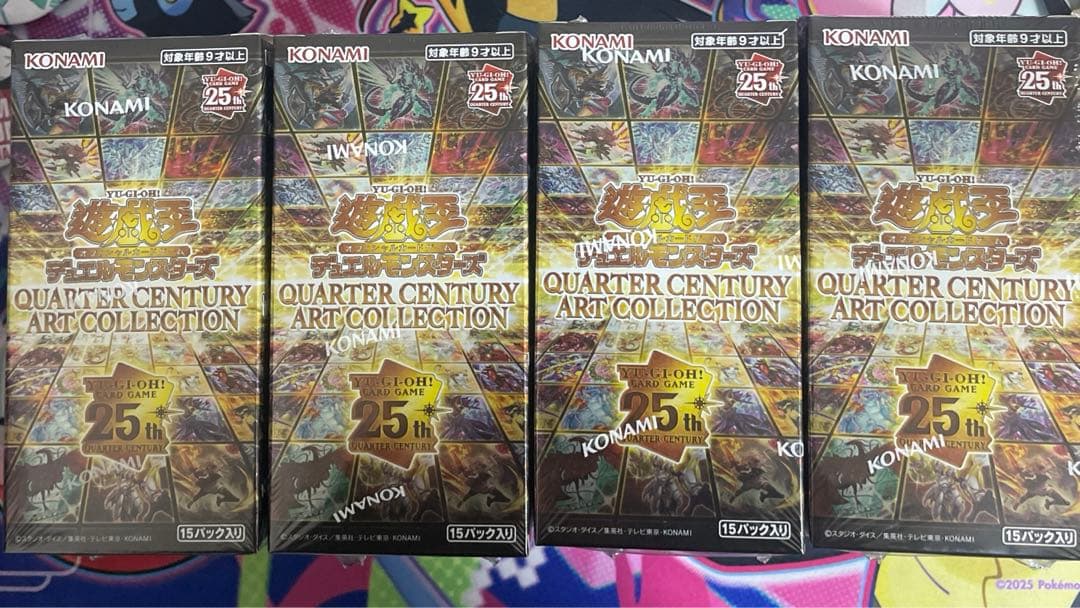 QUARTERCENTURY ART COLLECTION未開封12BOX