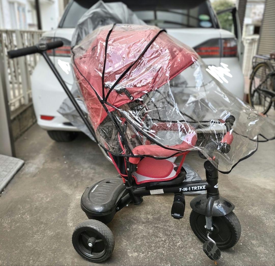 7in1 三輪車 安全ベルト付き 説明書付き