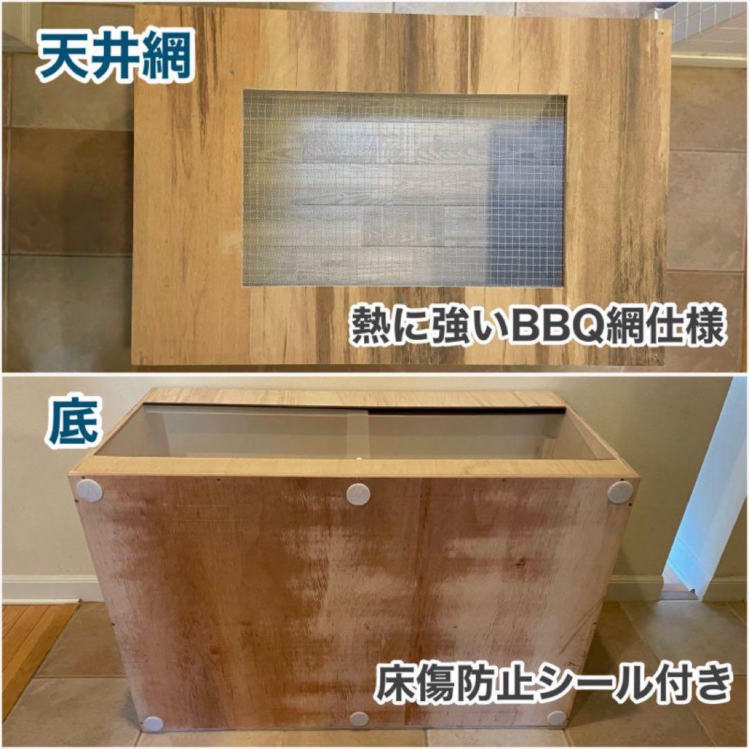 爬虫類ケージ　木製ケージ　広葉樹林　フトアゴ　ハリネズミ プロフ必読　フルオプ