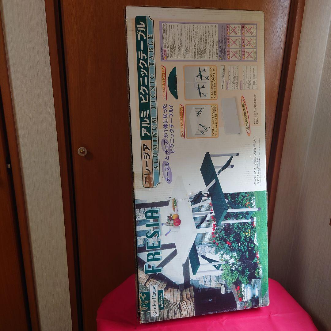 キャプテンスタッグ FRESHA 一体式アルミ ピクニックチェアーテーブル送料込