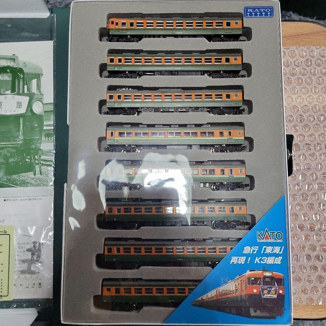 KATO 165系 さよなら急行(東海) 8両セット