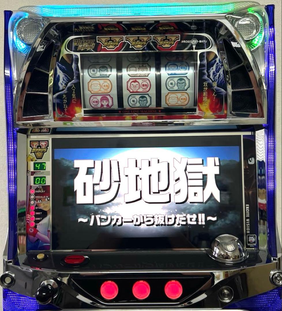 パチスロ実機 プロゴルファー 猿