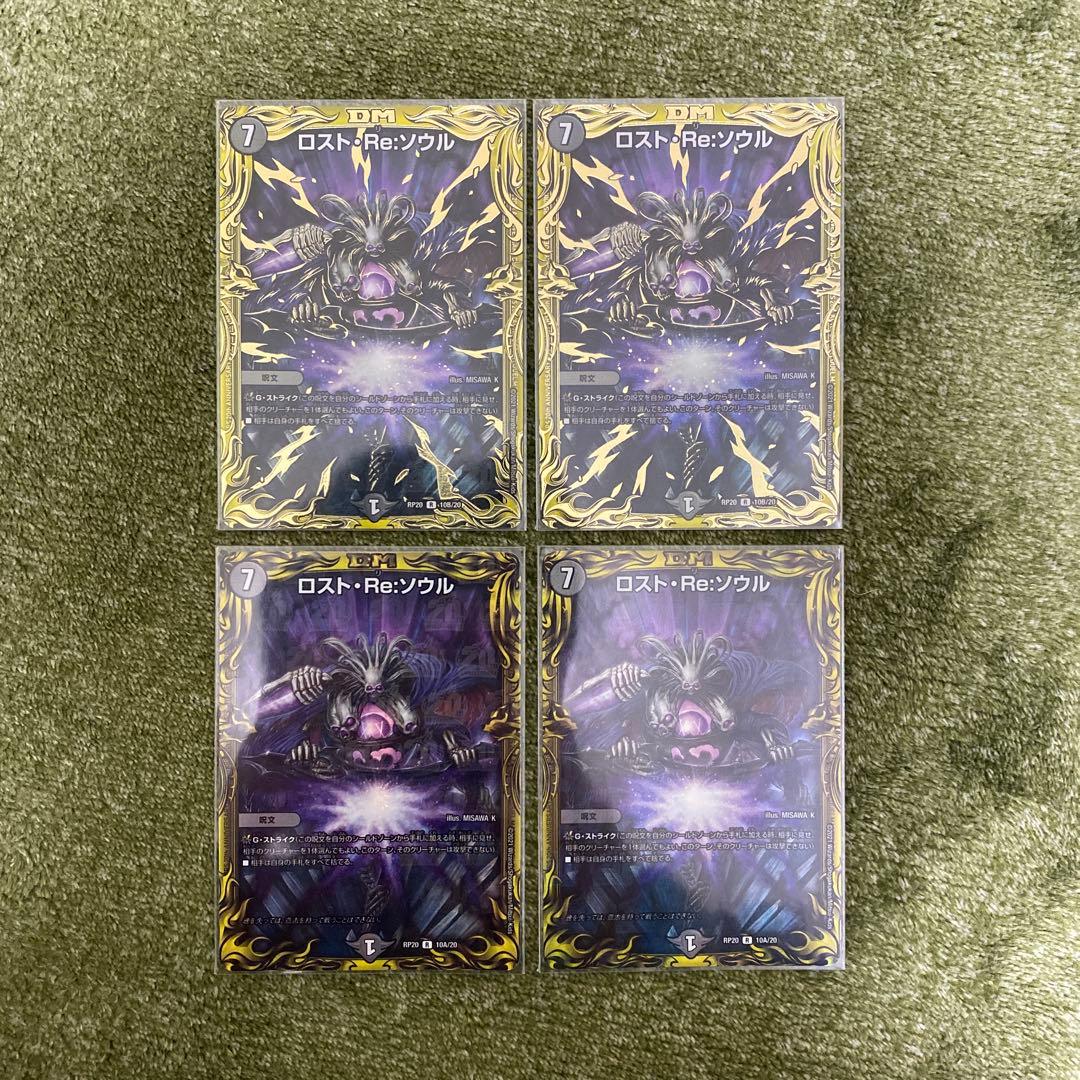 5C ザーディクリカデッキレート高め