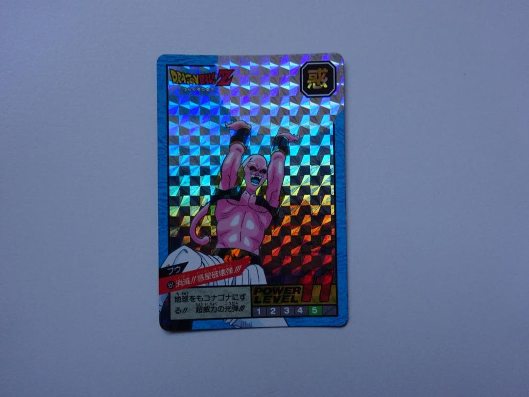 【パート13】ドラゴンボール スーパーバトル 551 カードダス