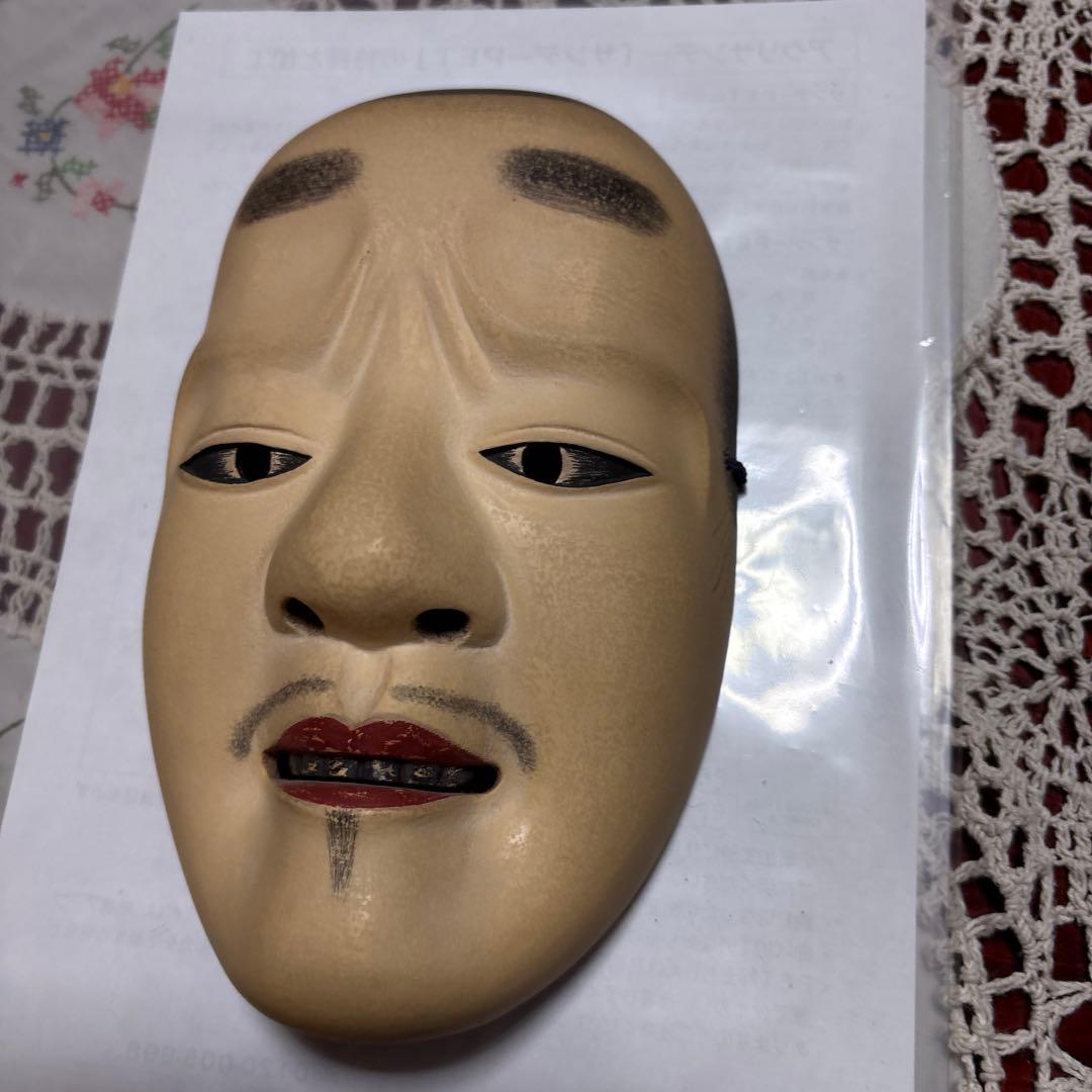 木製能面 細かい表情