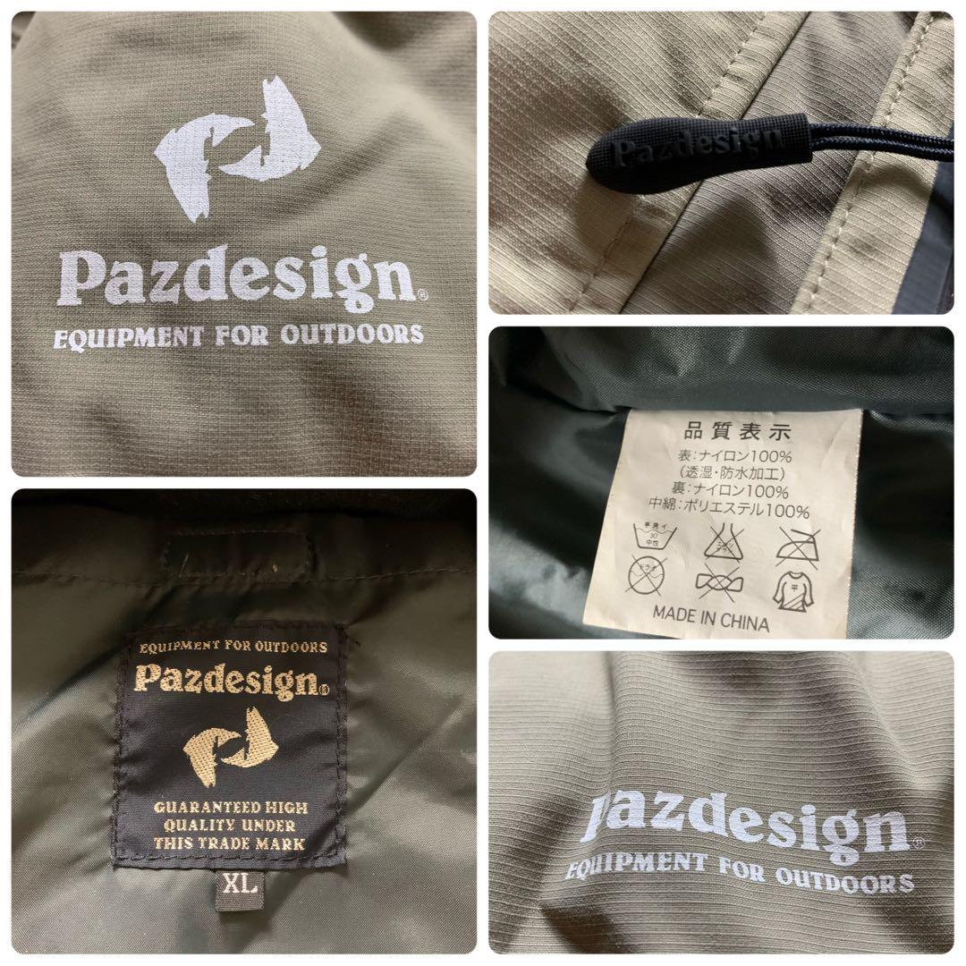 美品■Pazeesign フィッシングベスト ベージュ XL