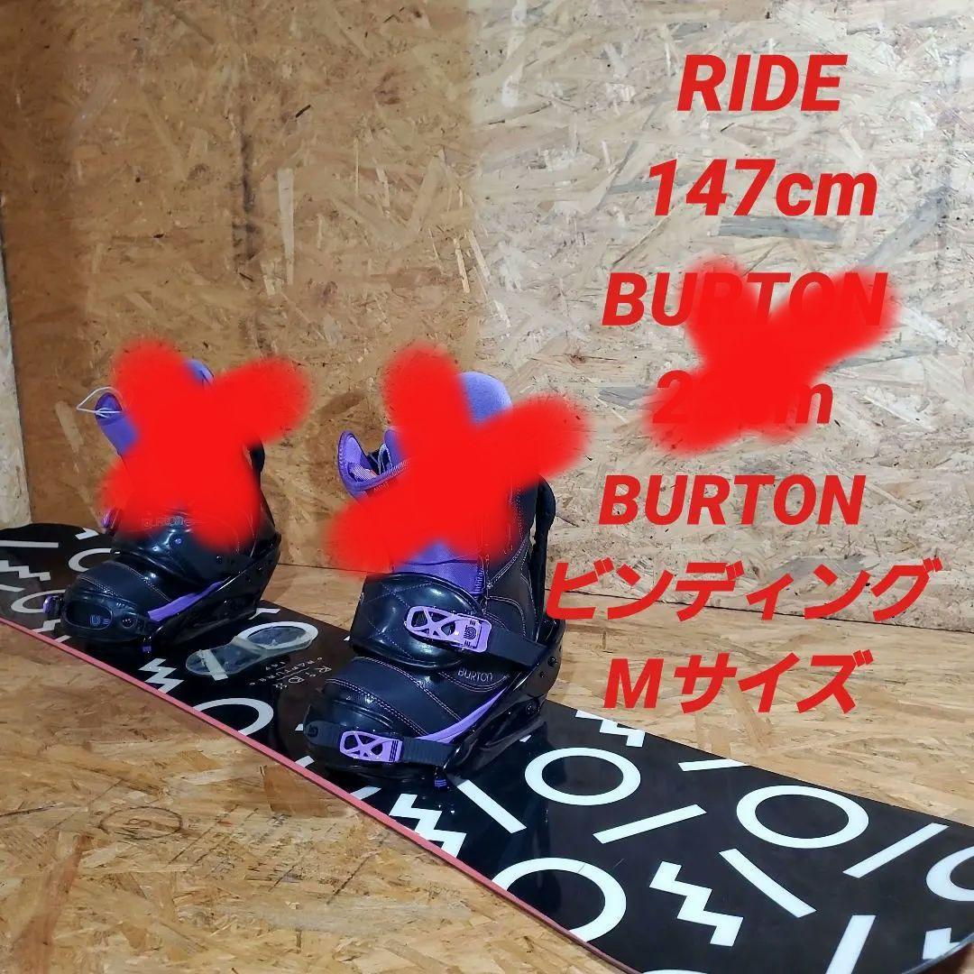 Hu様RIDE×BURTON 2点セット！ 2619