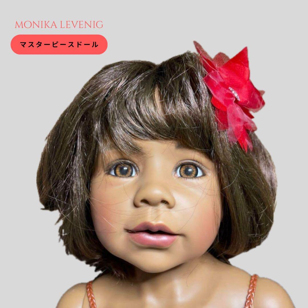 MONIKA LEVENIG マスターピースドール 98cm