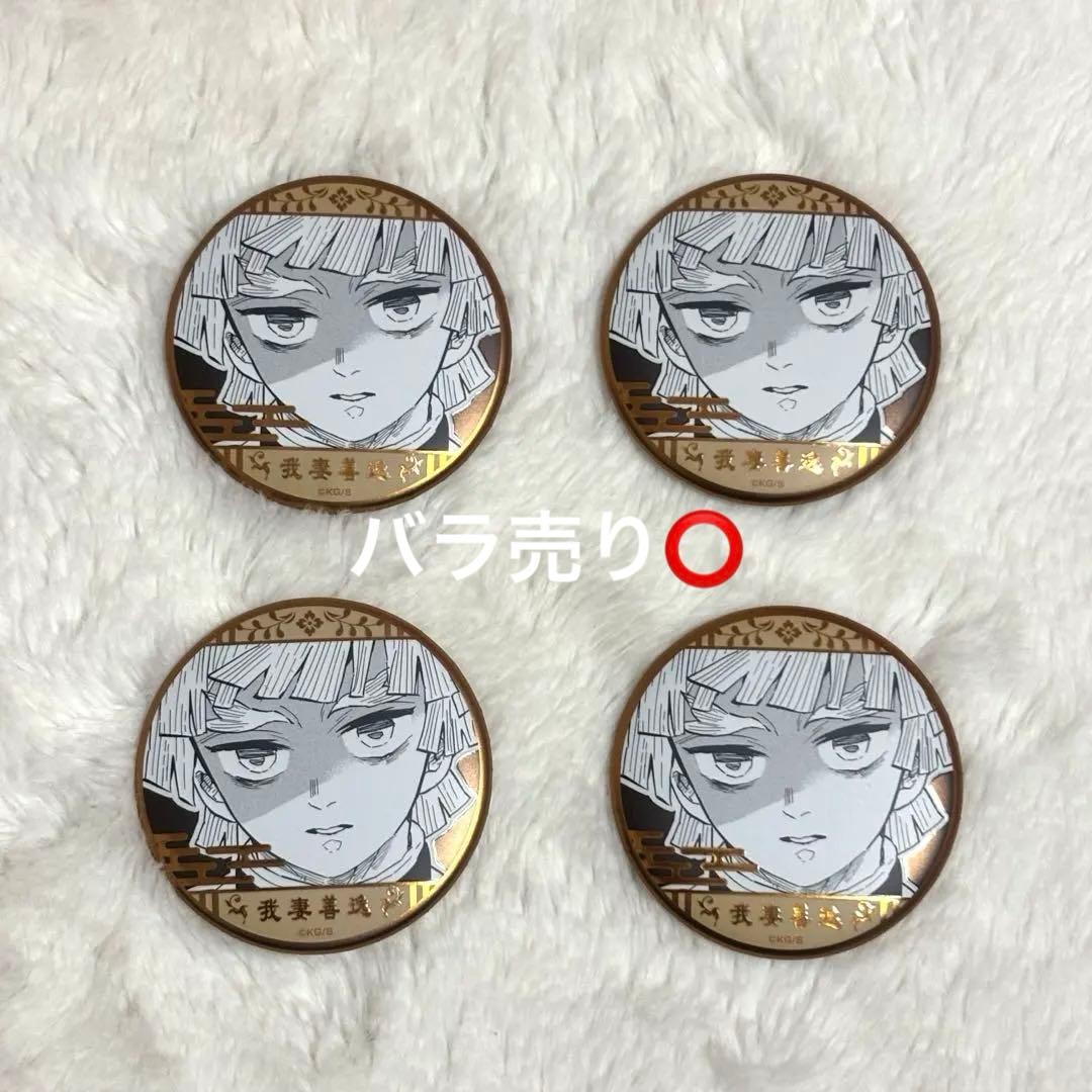 鬼滅の刃 我妻善逸 デコレクション缶バッジ 第2弾 原画展