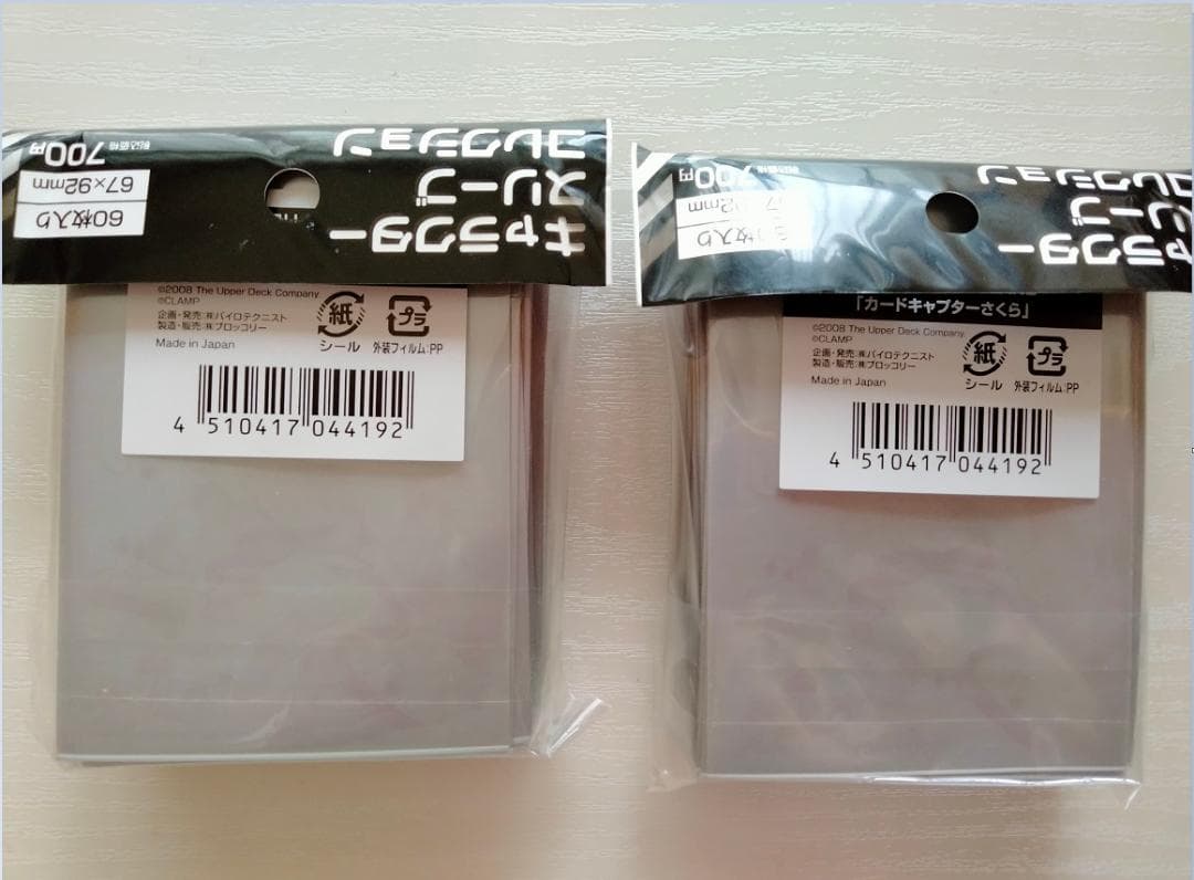 未開封２個セット　カードキャプターさくら スリーブ