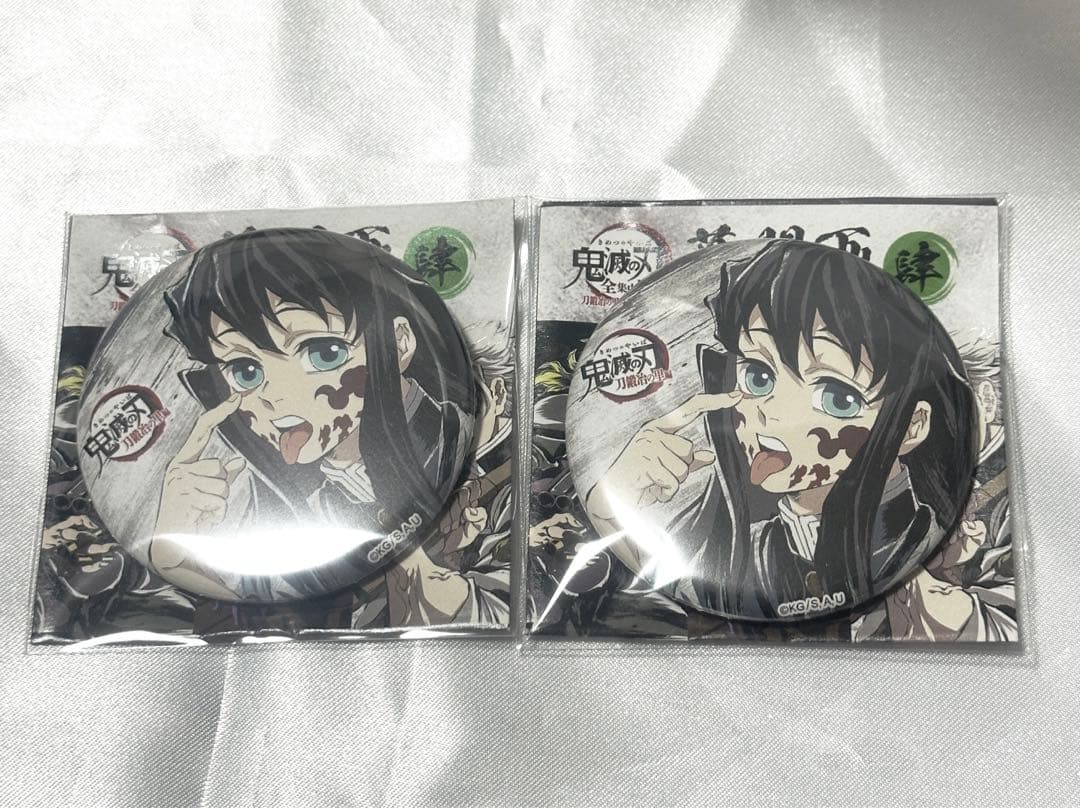 鬼滅の刃 全集中展 幕間画缶バッジ 肆 時透無一郎 2点セット