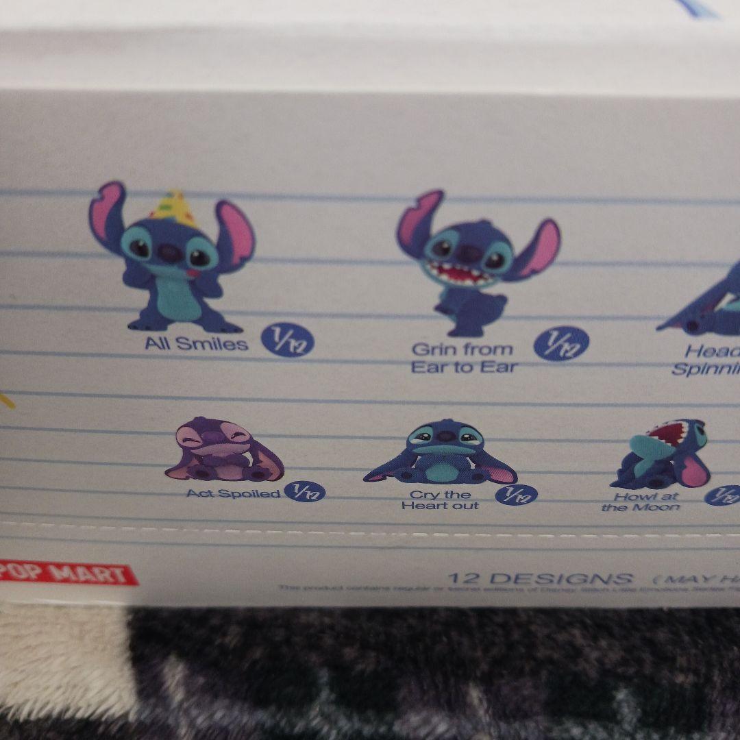 【超美品POPMART stitch Little Emotions　スティッチ