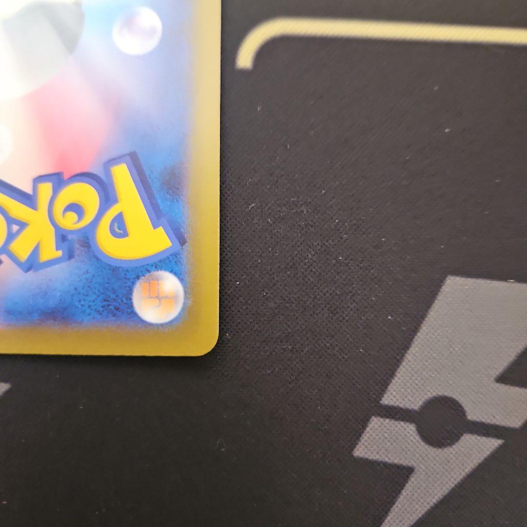 ピカチュウ　AR　VSTARユニバース