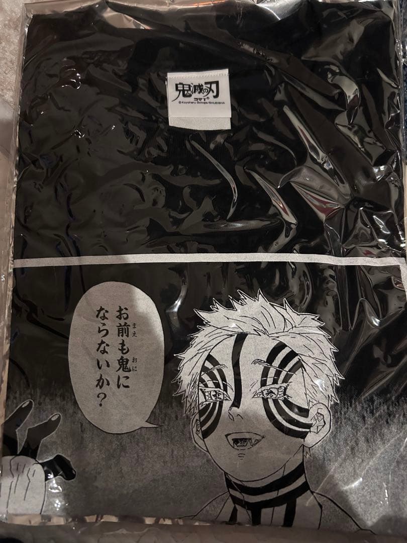 鬼滅の刃　コマT ジャンプ